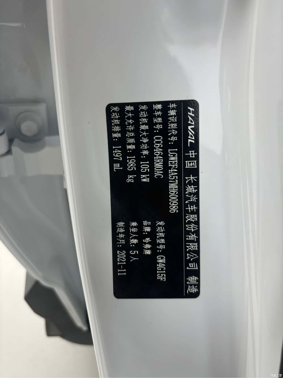 Haval H6, 2022 24