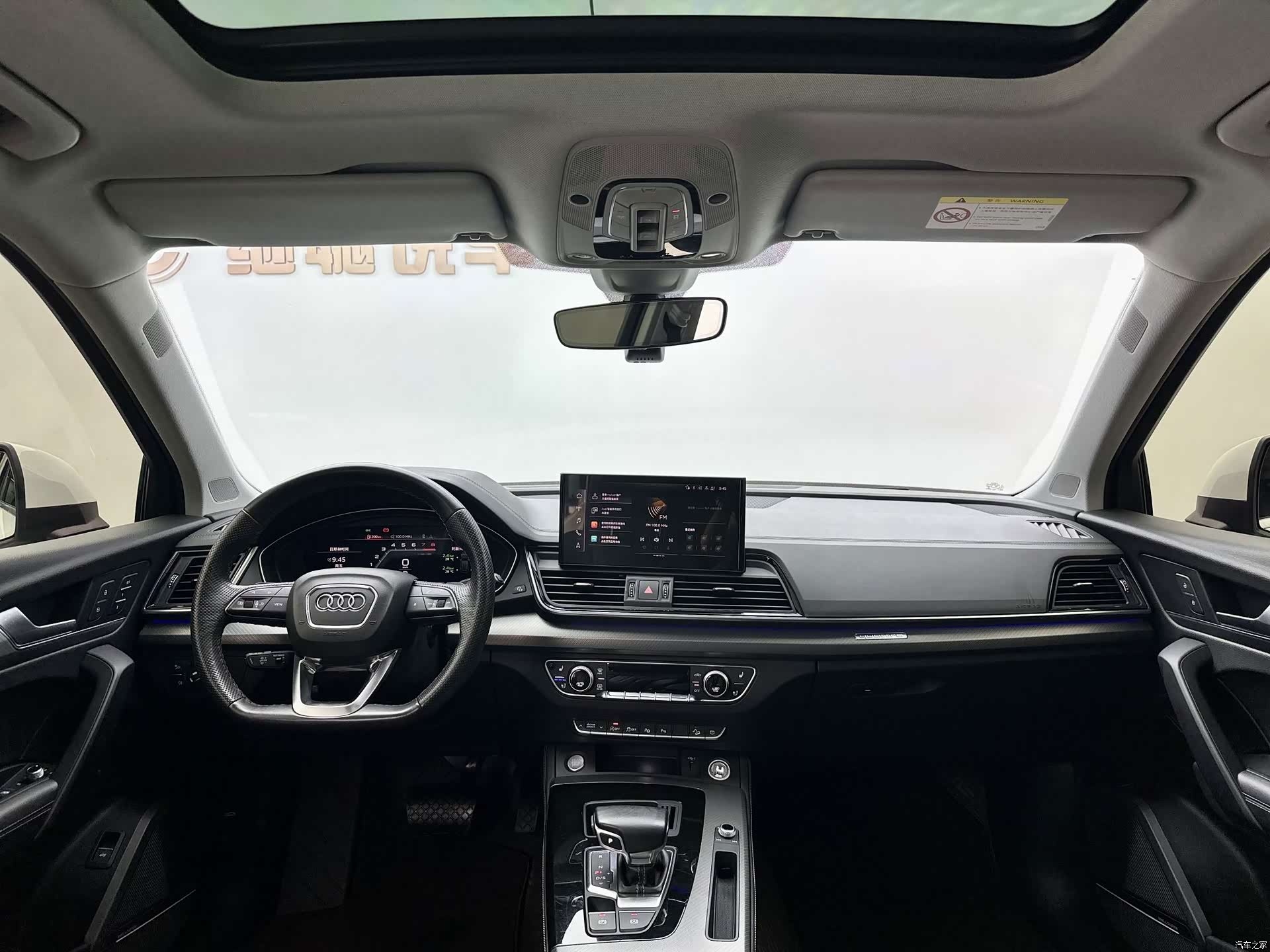 Audi Q5L, 2022 9