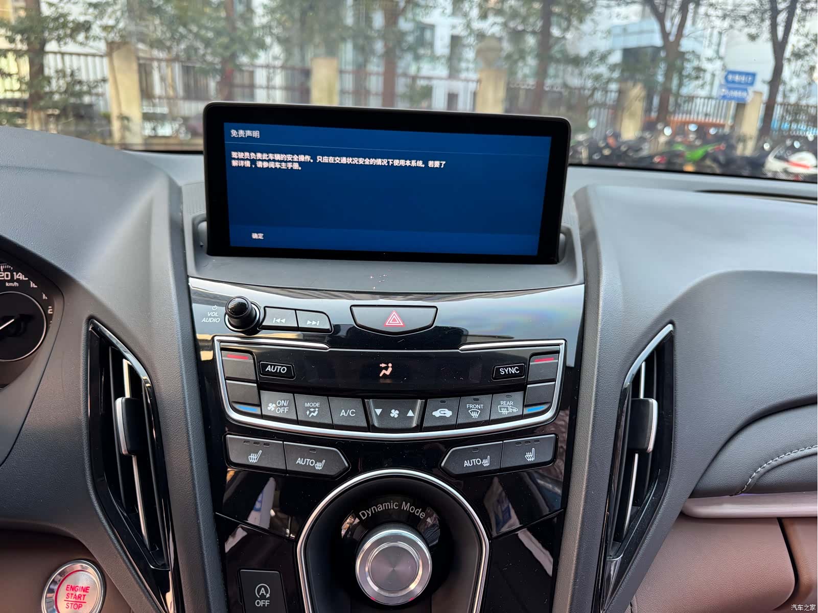 Acura RDX, 2019 13