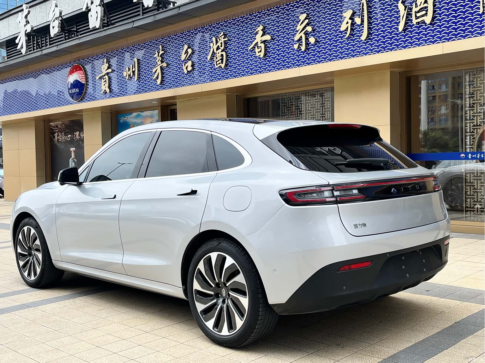 AITO M5, 2022 13