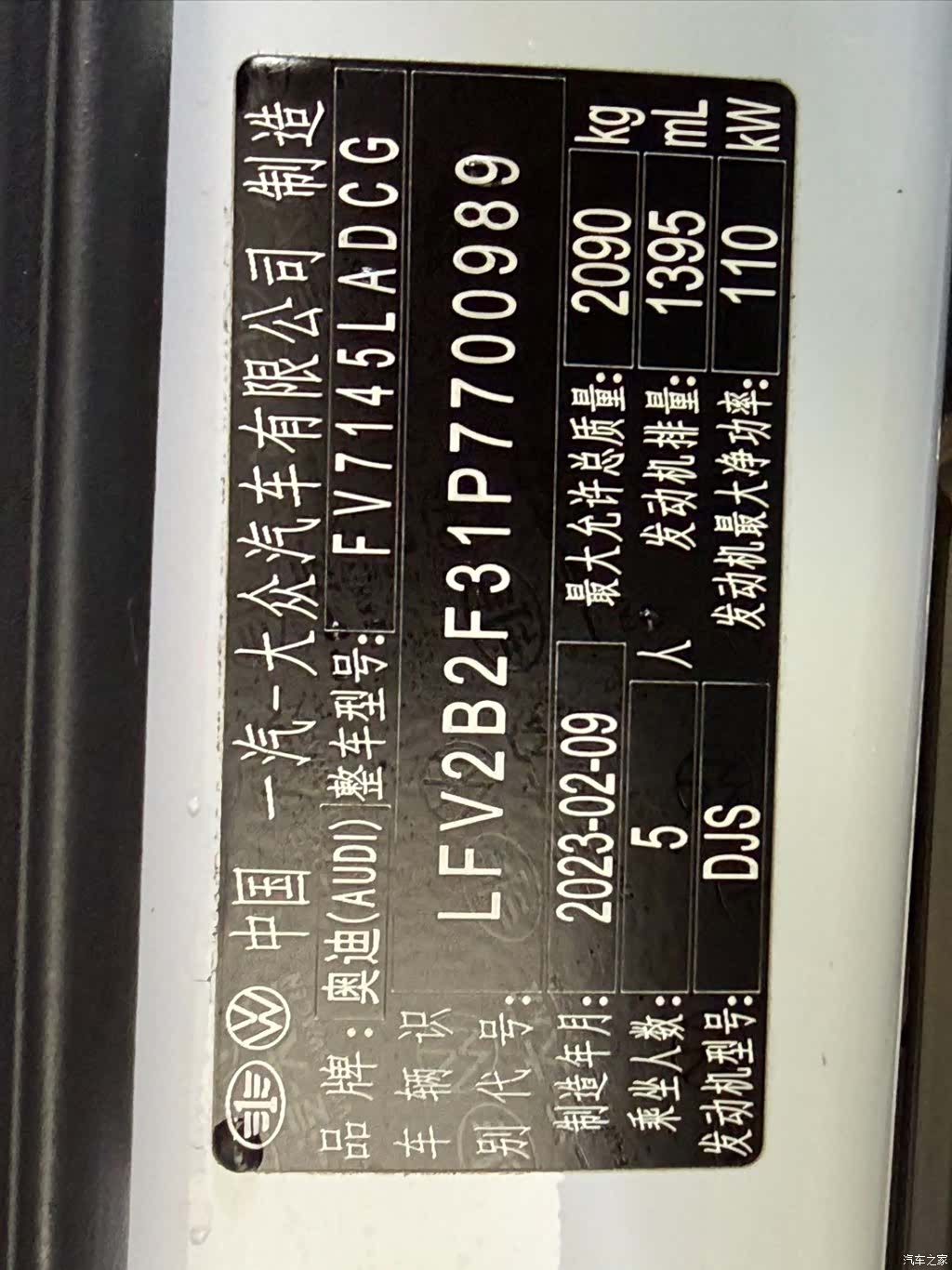Audi Q3, 2023 23