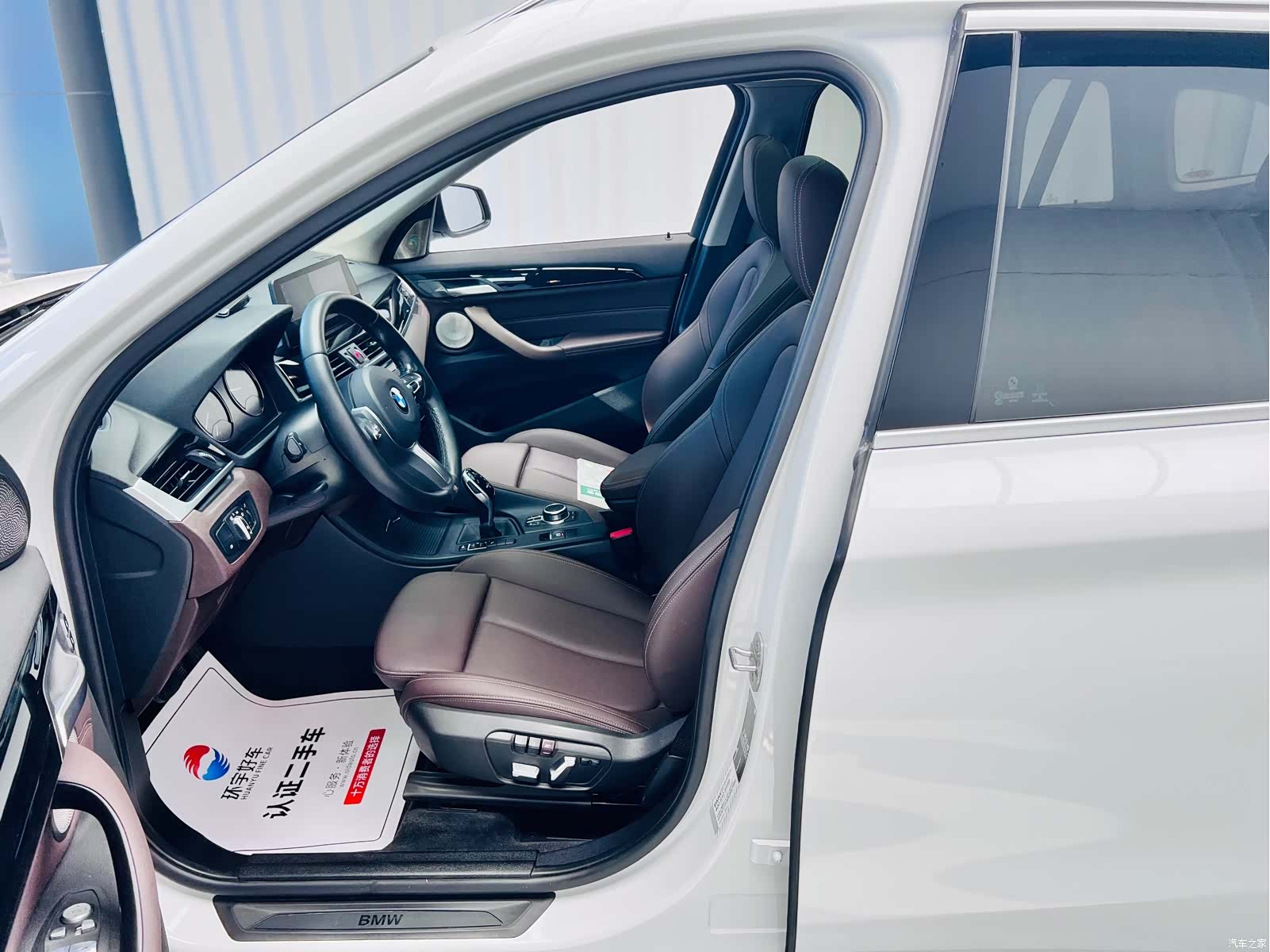 BMW X1, 2022 17