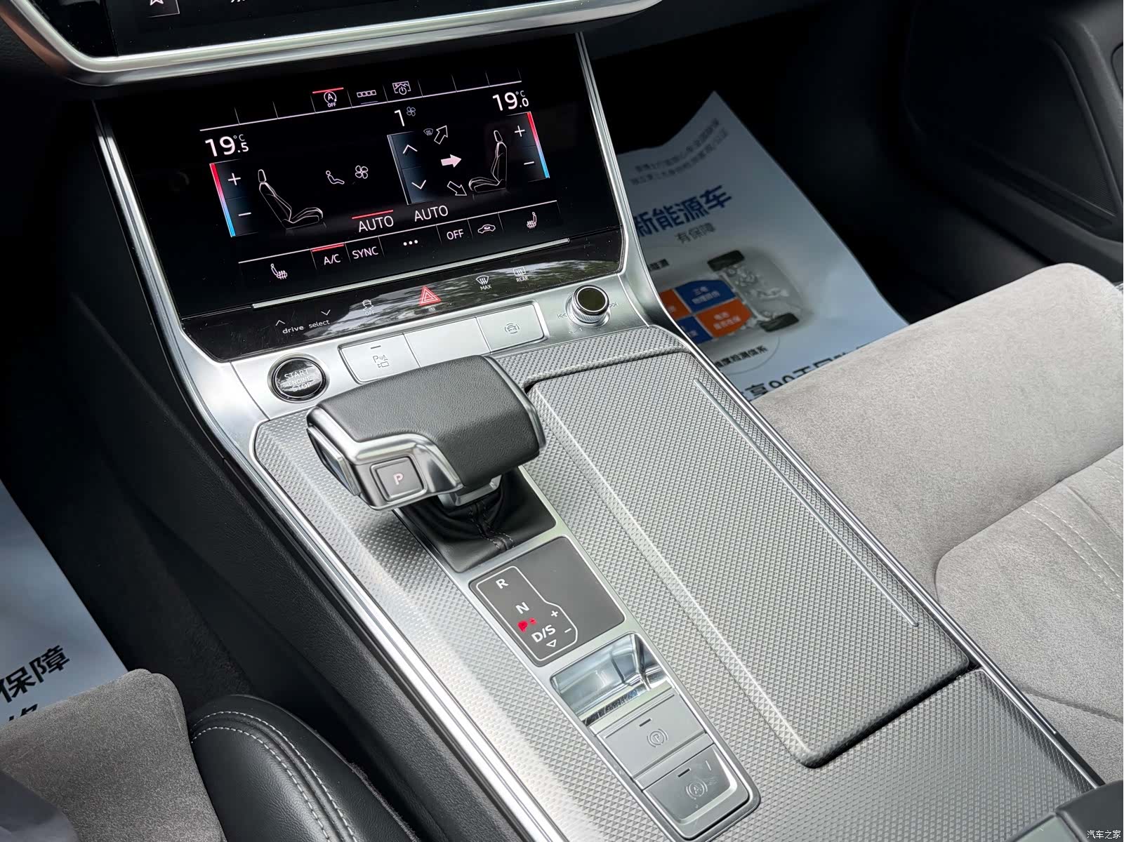 Audi A6L, 2023 14