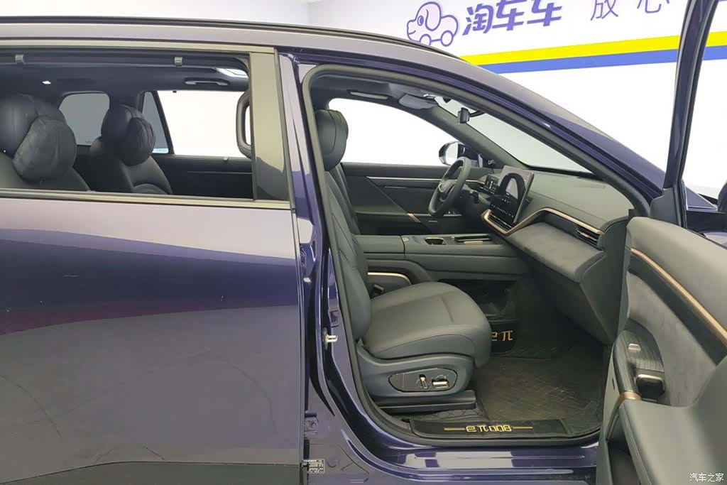 DongFeng eπ008, 2024 8