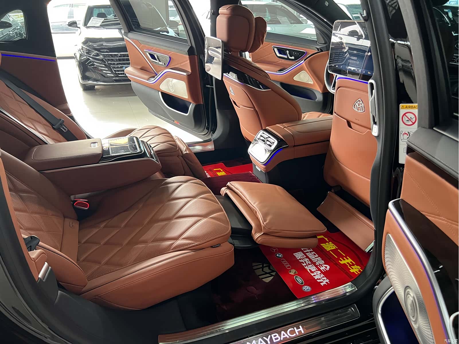 Maybach S-Class, 2025 16