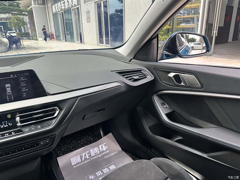 BMW 2 Series, 2023 11