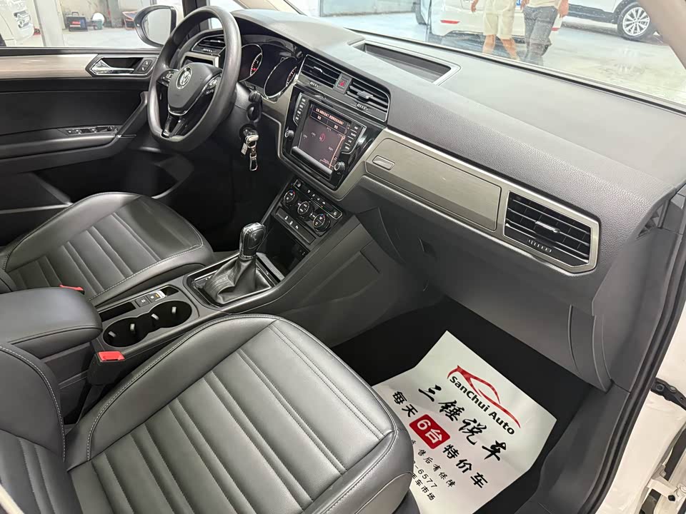 Shaanxi Xi'an Car