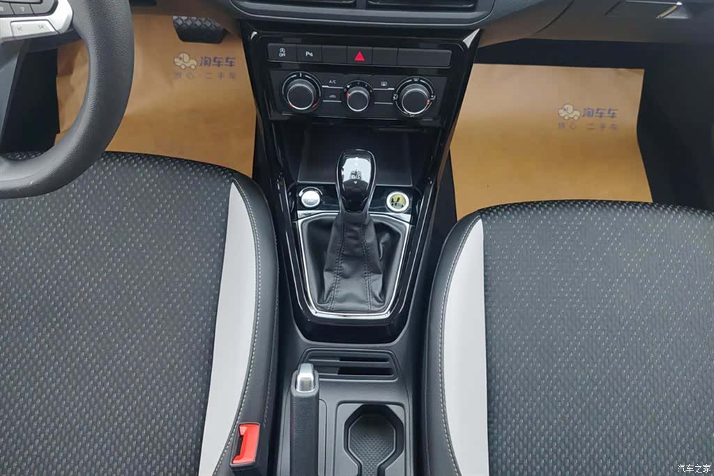 Volkswagen Tacqua, 2021 16