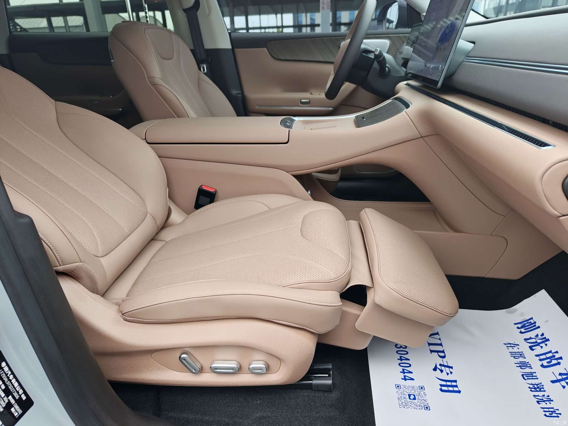 Leapmotor C11, 2025 9