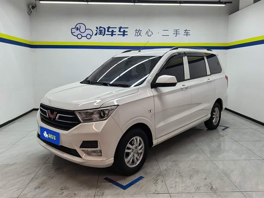 Wuling
