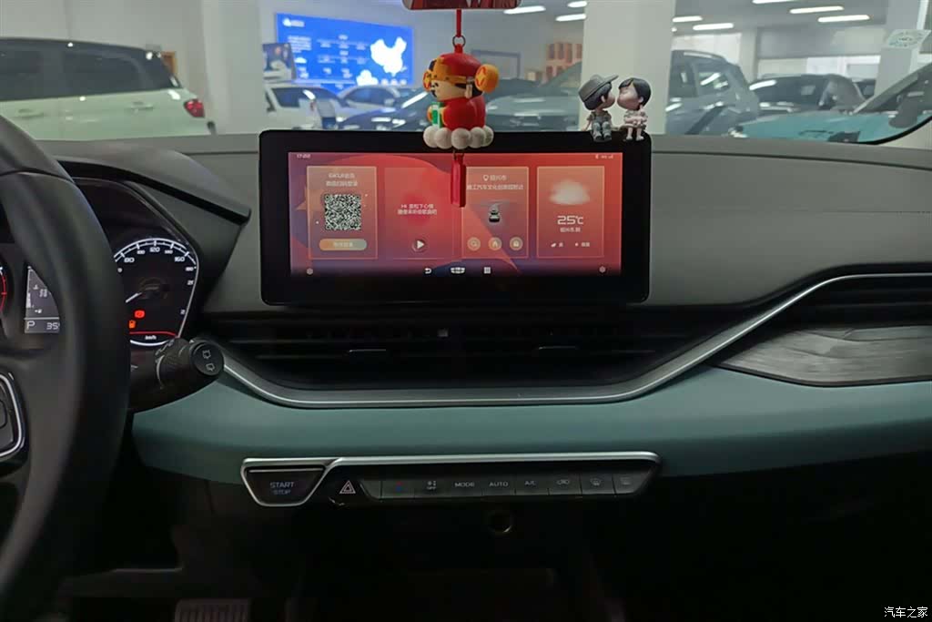 Geely Emgrand, 2023 13