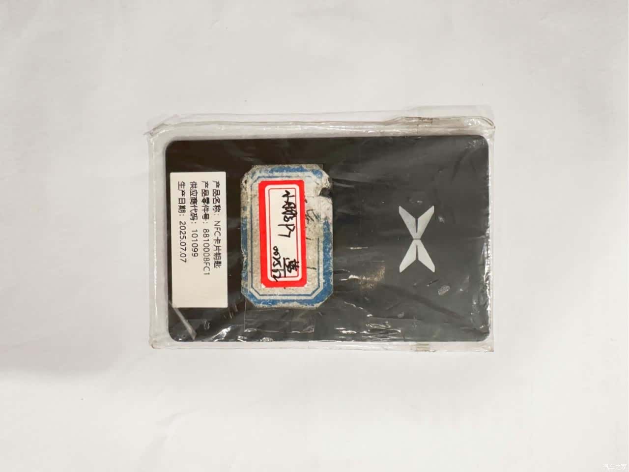 Xpeng P7, 2025 16
