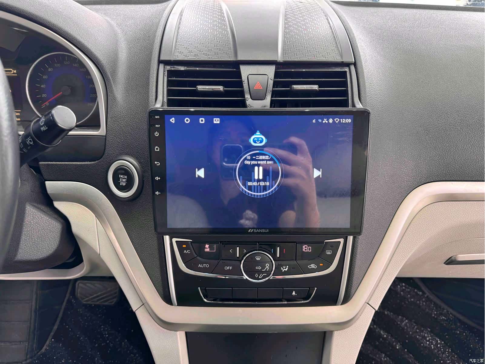 Geely Emgrand, 2014 19