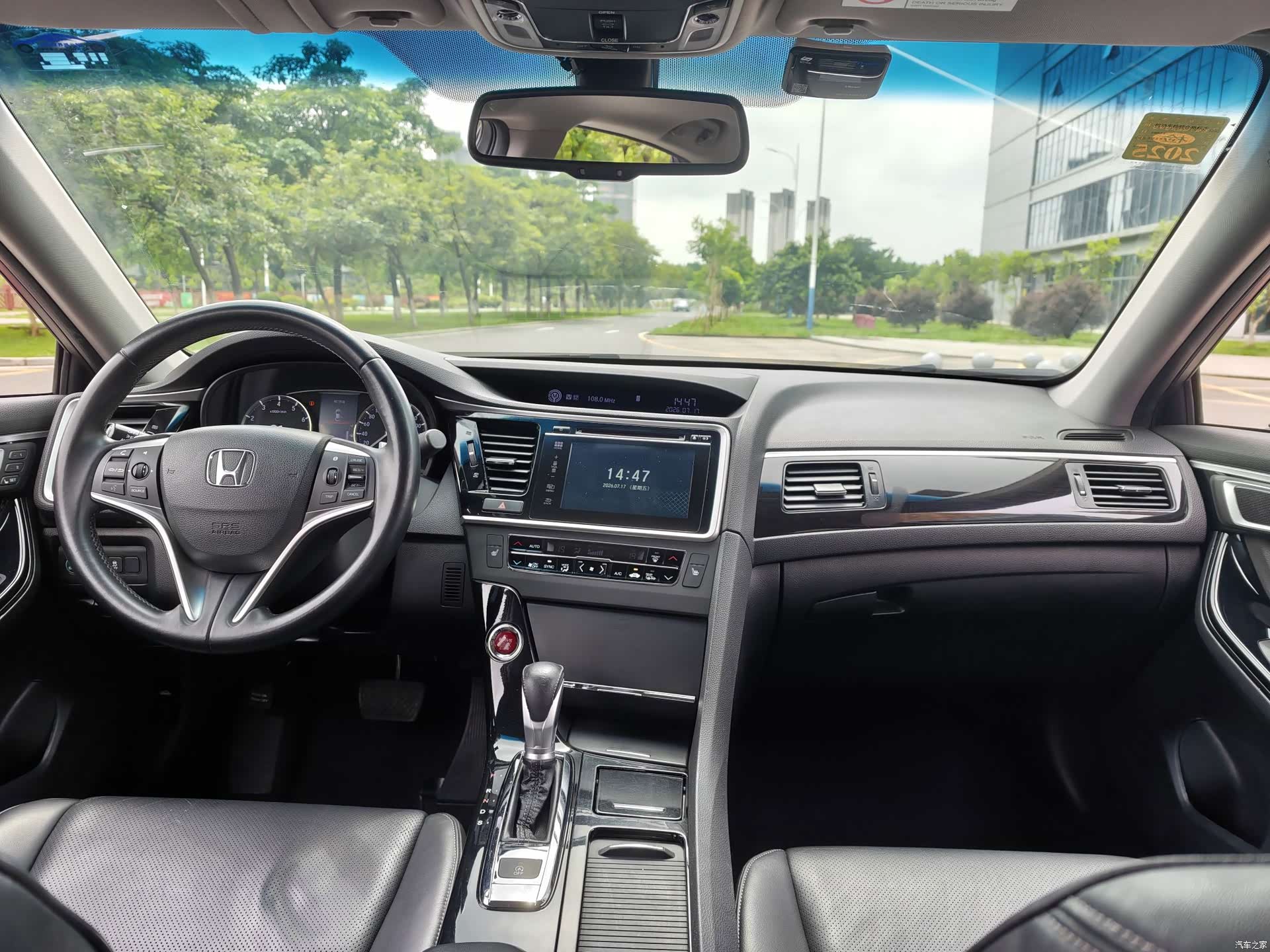 Honda Spirior, 2017 4