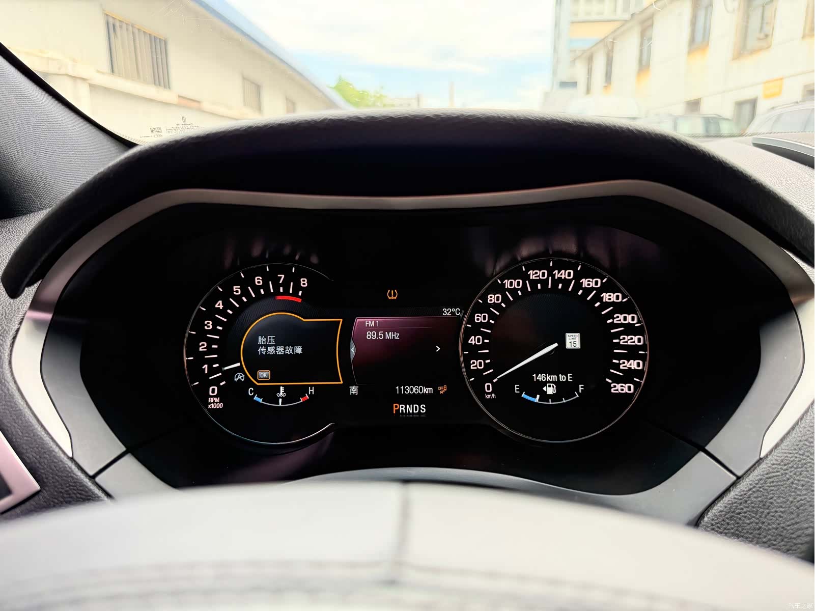 Lincoln MKZ, 2016 8