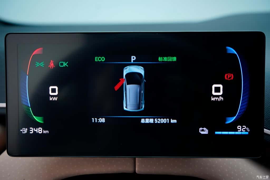 BYD Seagull, 2023 7