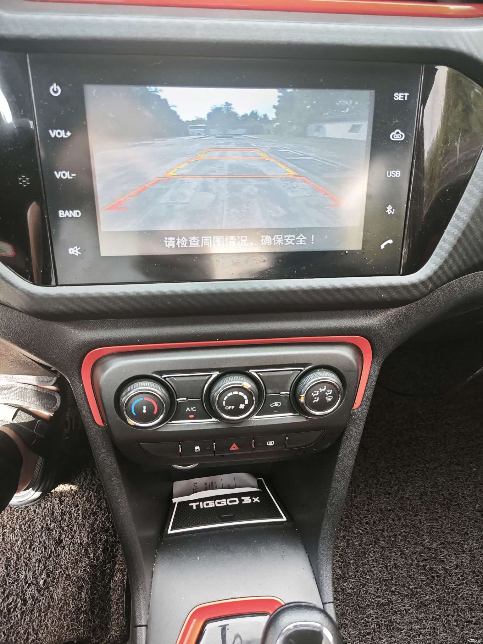 Chery 3x, 2017 3