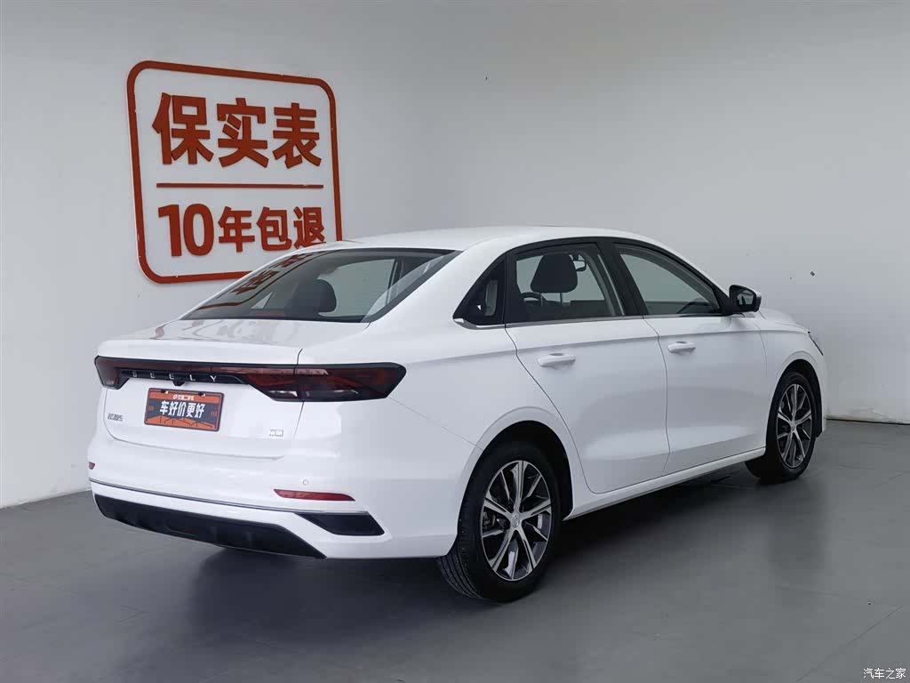 Geely Emgrand, 2022 2