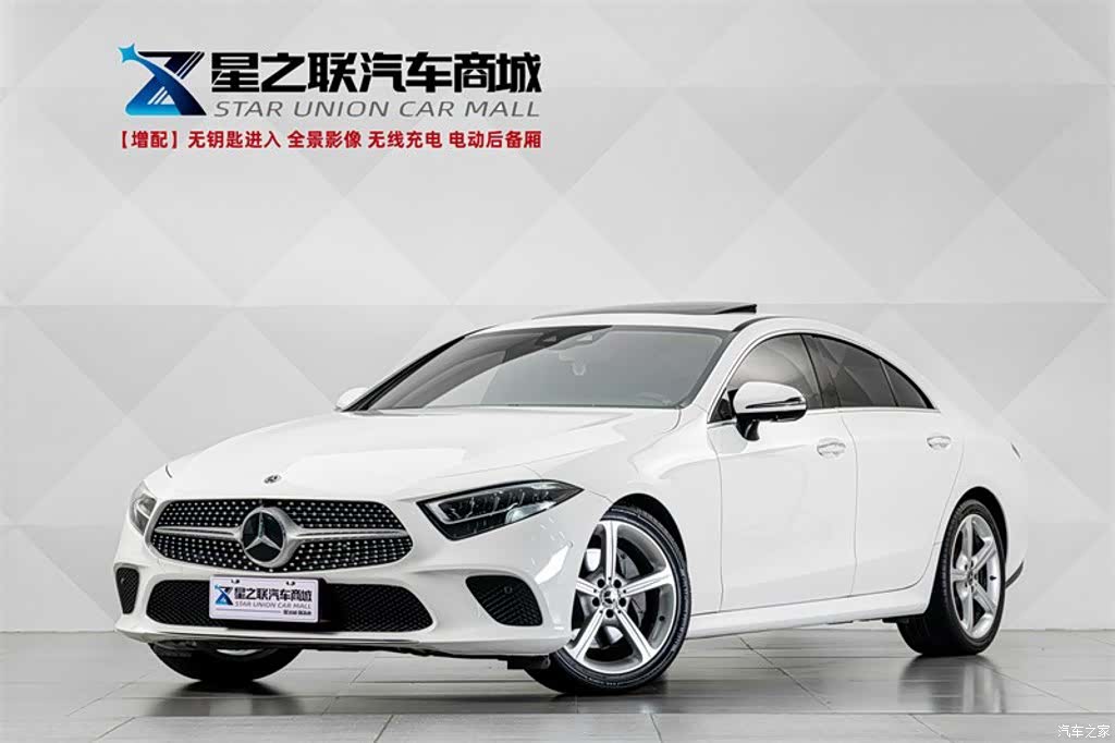 Mercedes-Benz CLS