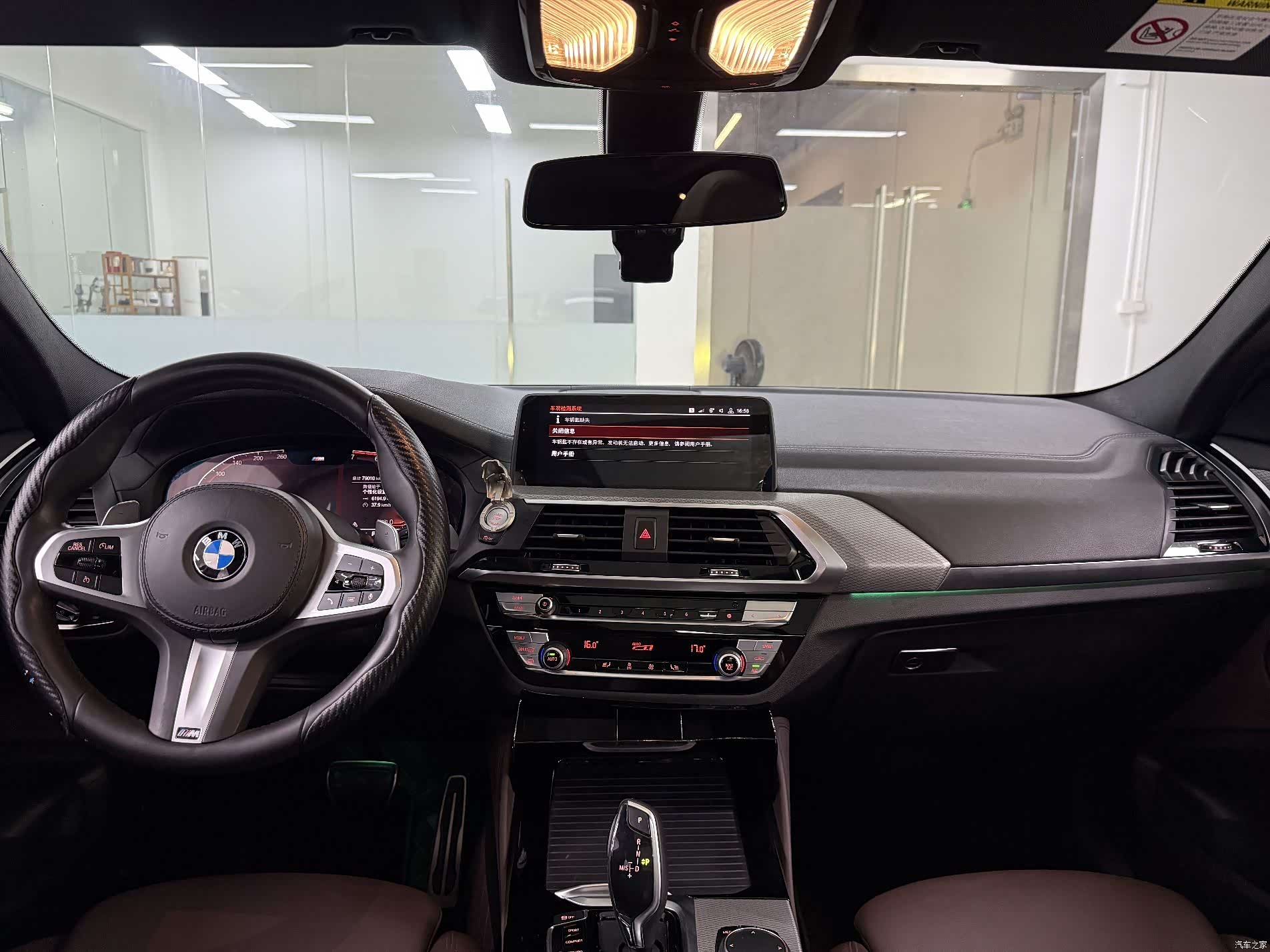 BMW X4, 2020 16