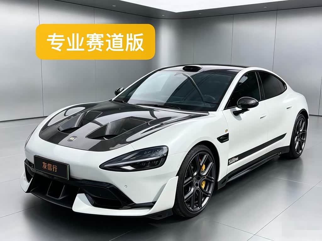 Xiaomi SU7 Ultra