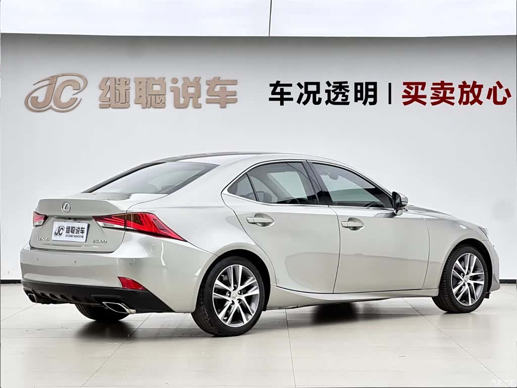 Lexus IS, 2020 все фото