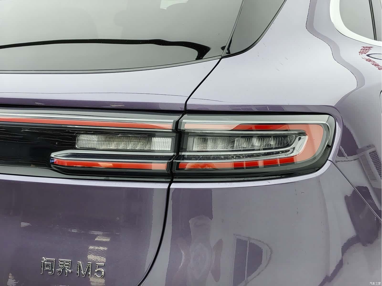 AITO M5, 2025 7