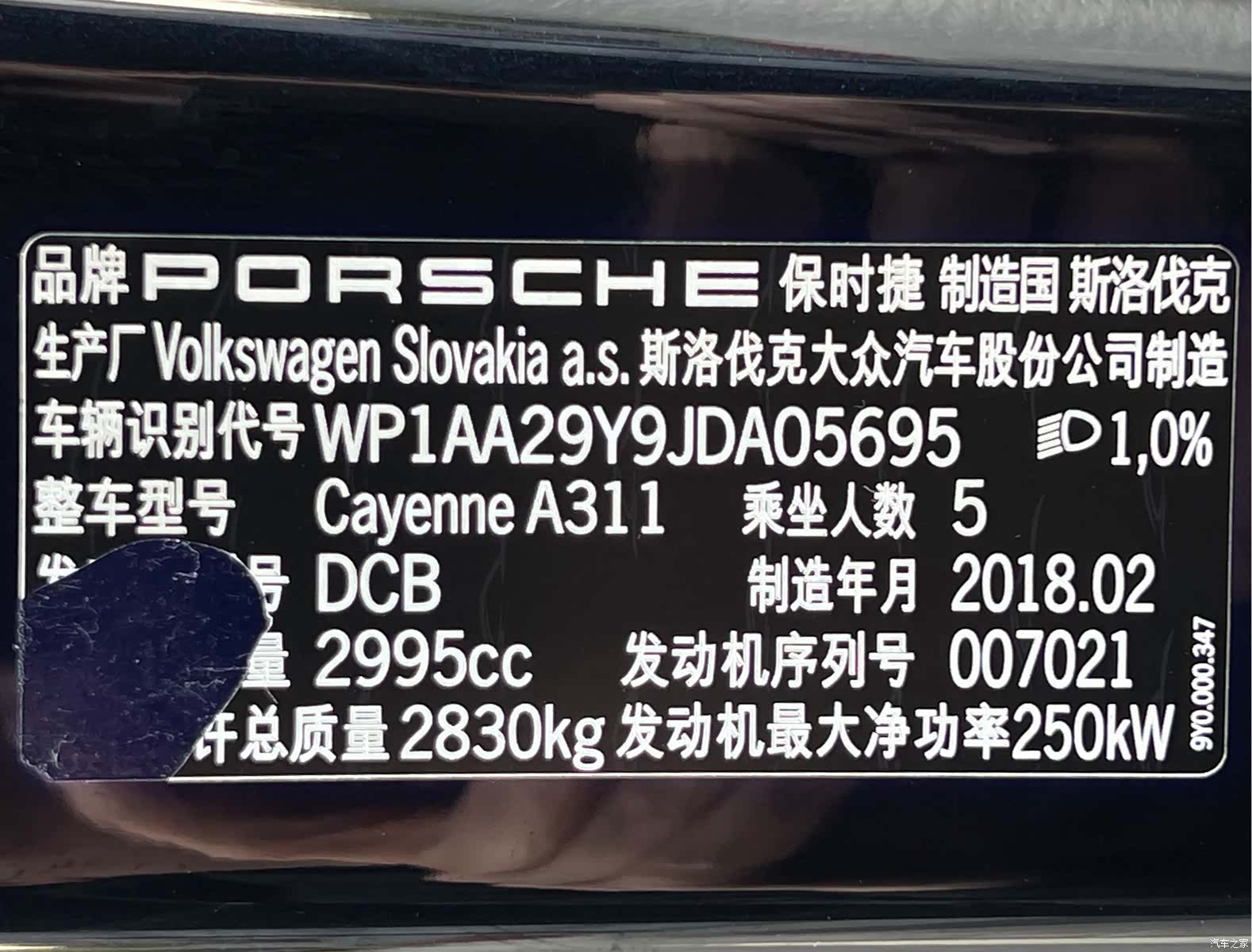 Porsche Cayenne, 2018 25