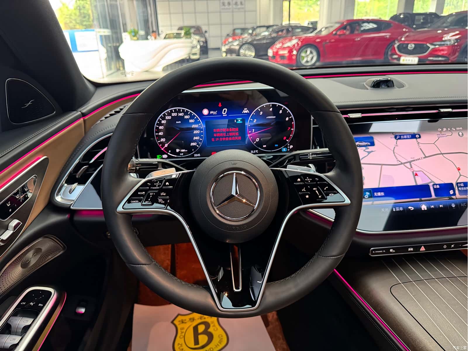 Mercedes-Benz E-Class, 2024 9