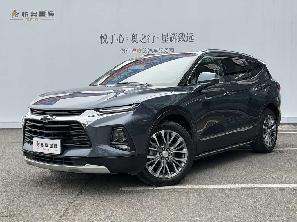 Chevrolet Blazer