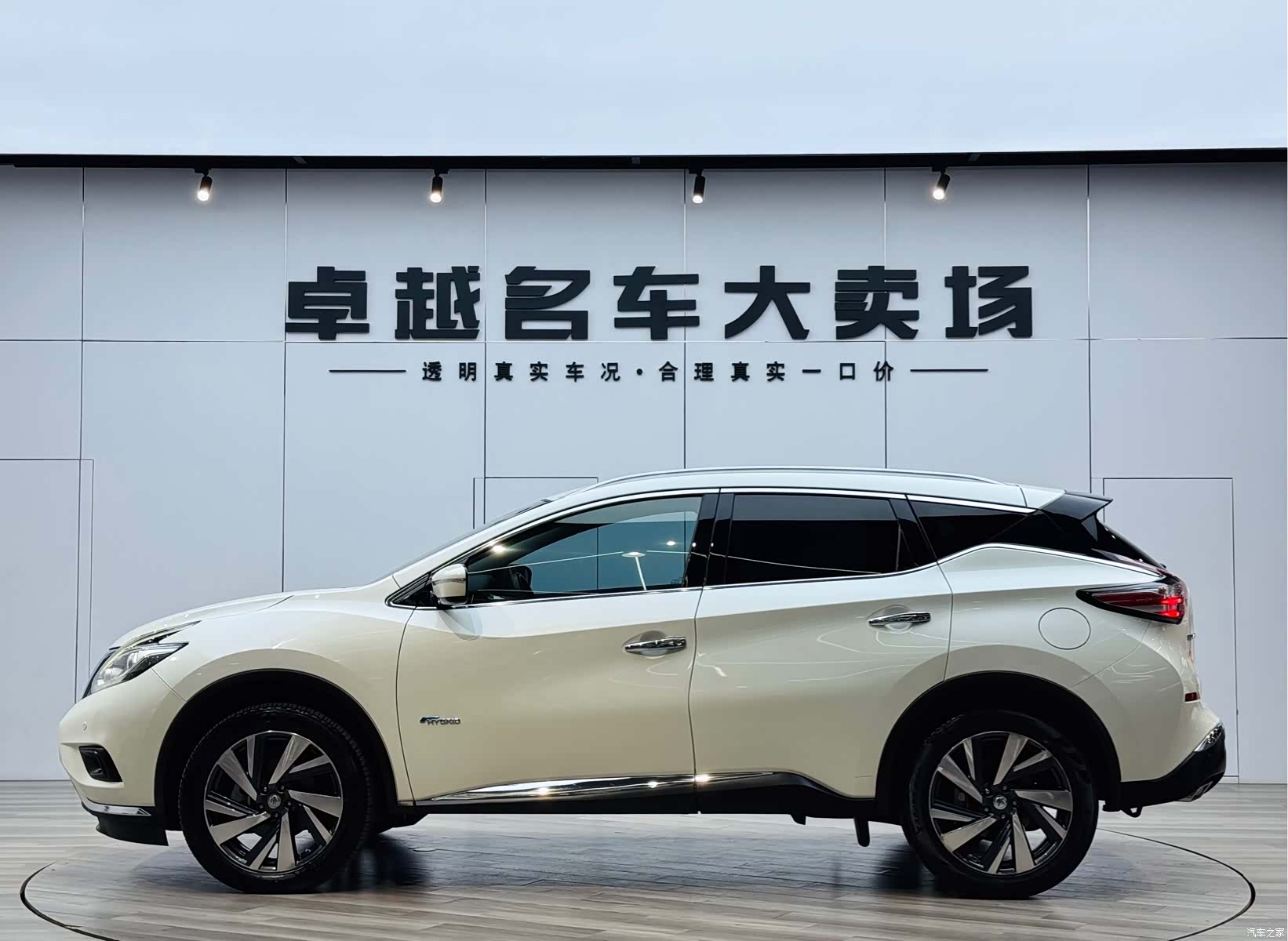 Nissan Murano, 2016 29