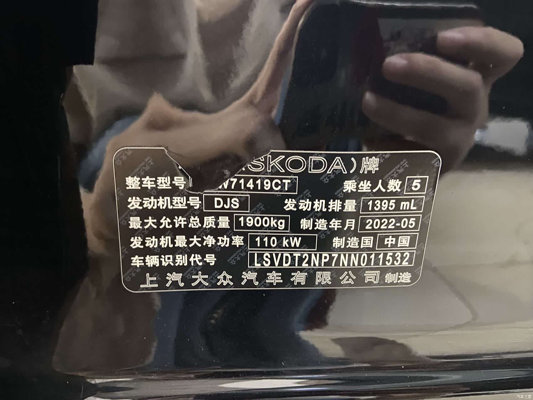 Skoda Superb, 2022 12