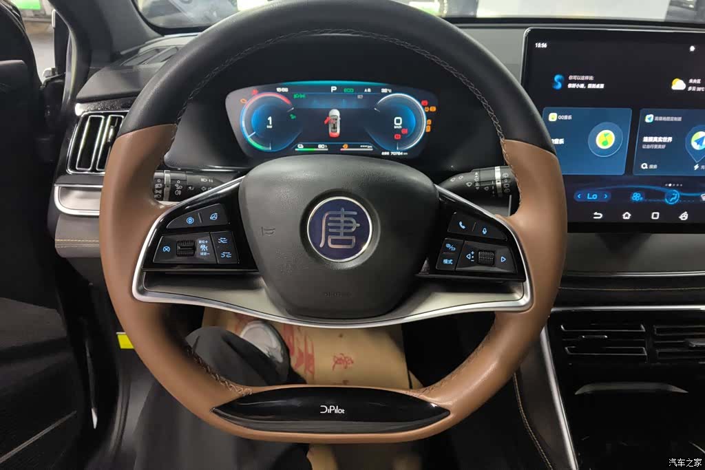 BYD Tang, 2023 15