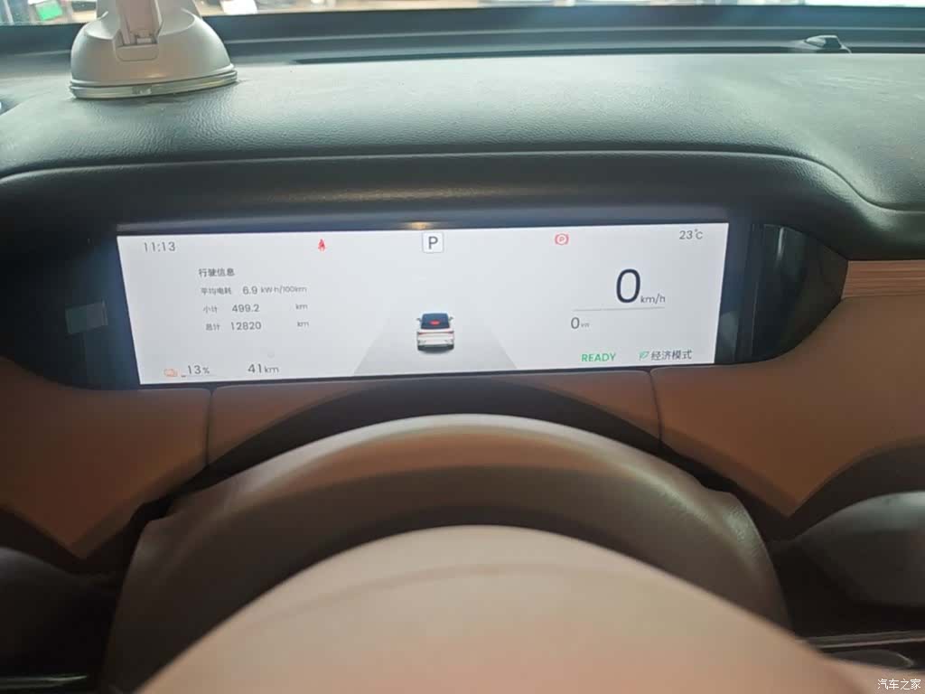 Wuling S, 2025 12