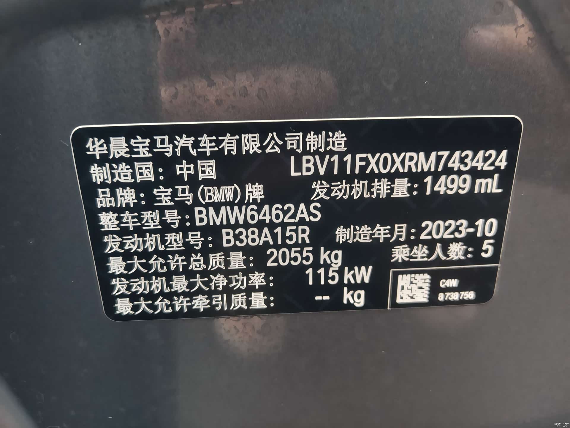 BMW X1, 2023 18