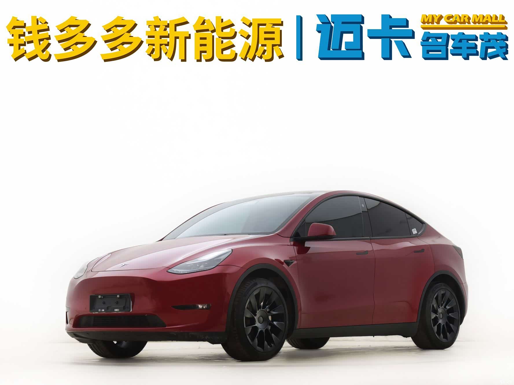 Tesla Model Y, 2023 1