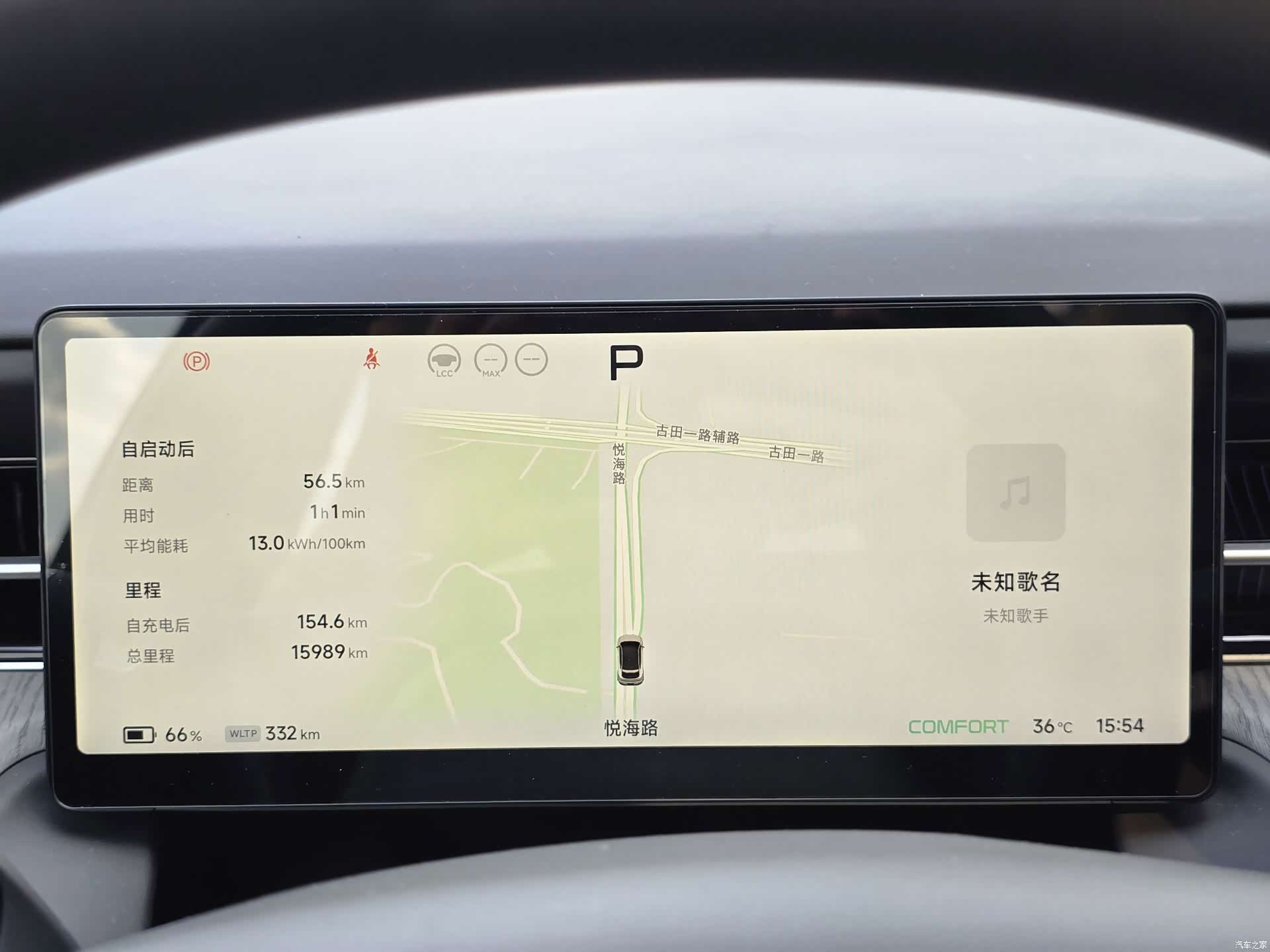 Xpeng G6, 2025 16