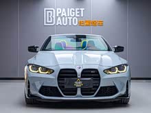 ����M4 2023�� M4������ܳ� M xDrive