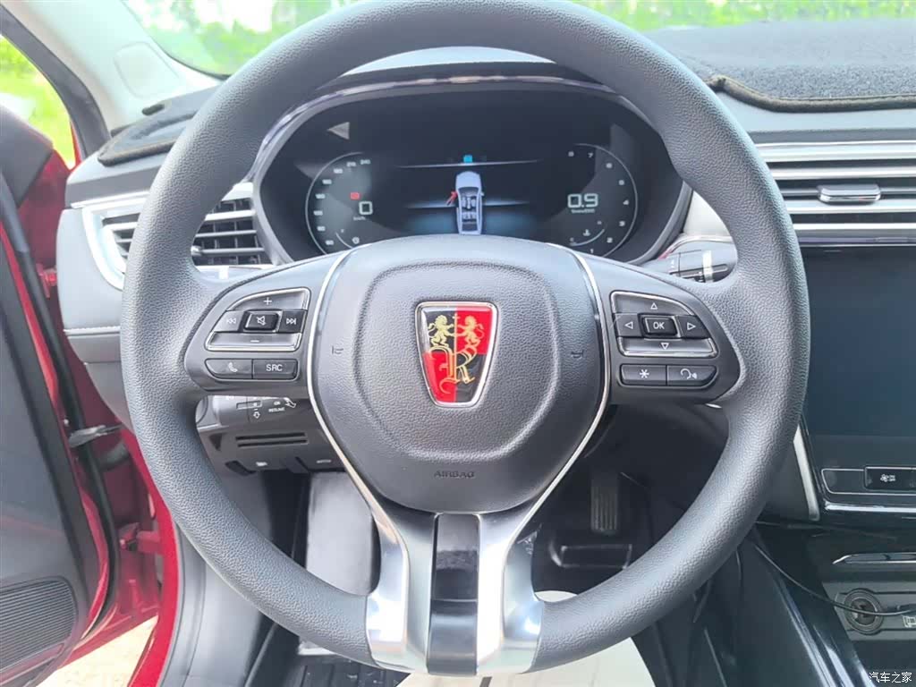 Roewe i5, 2020 11