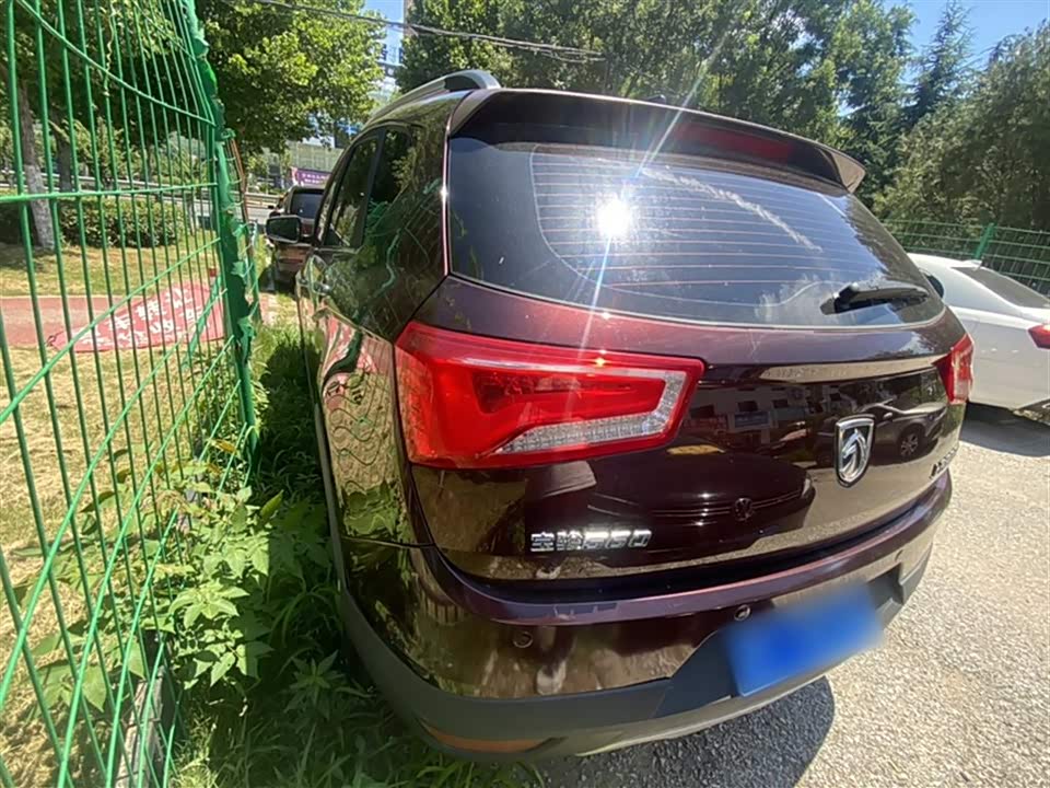 Baoding 560 Baoding 560