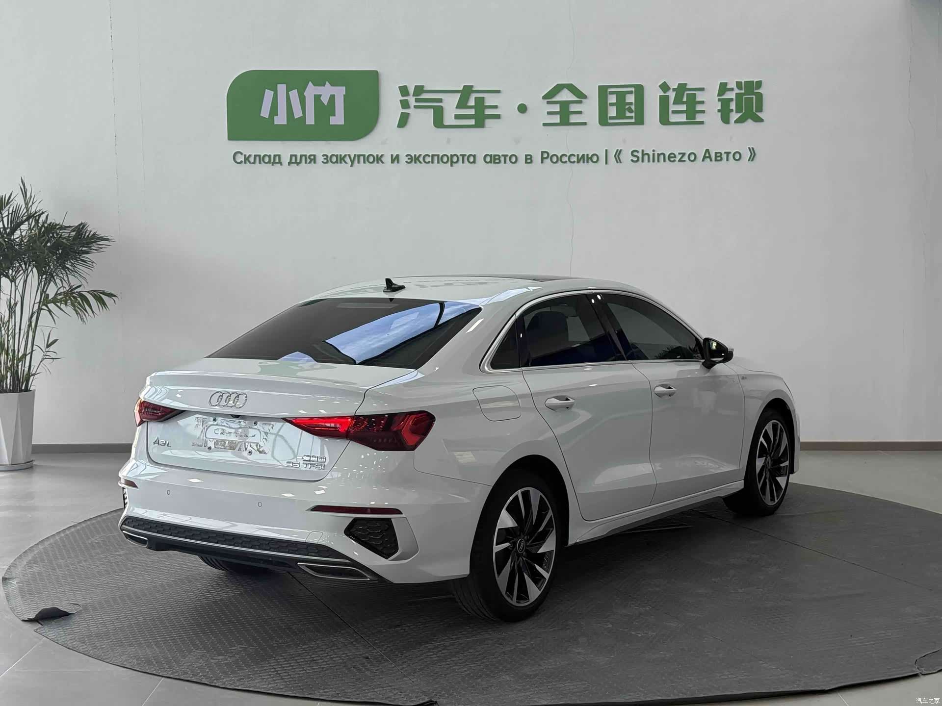 Audi A3, 2023 8