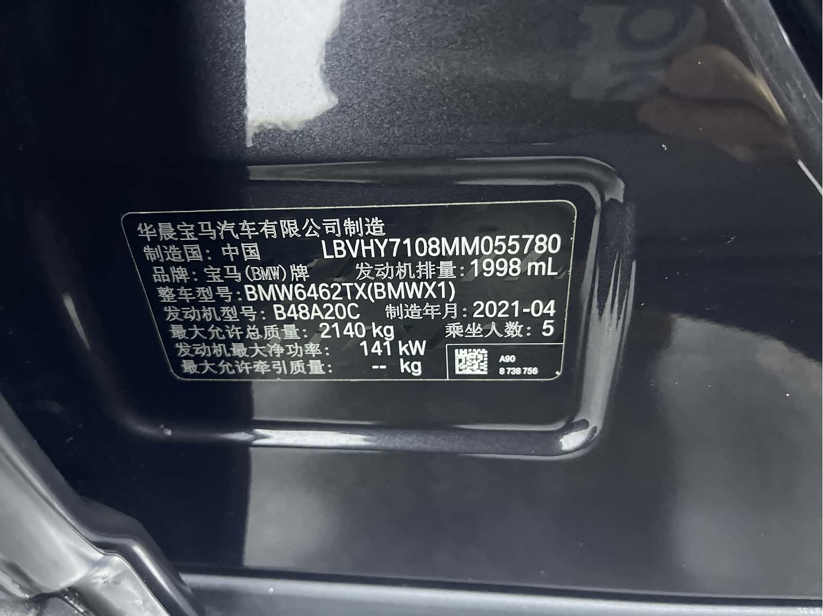 BMW X1, 2021 18