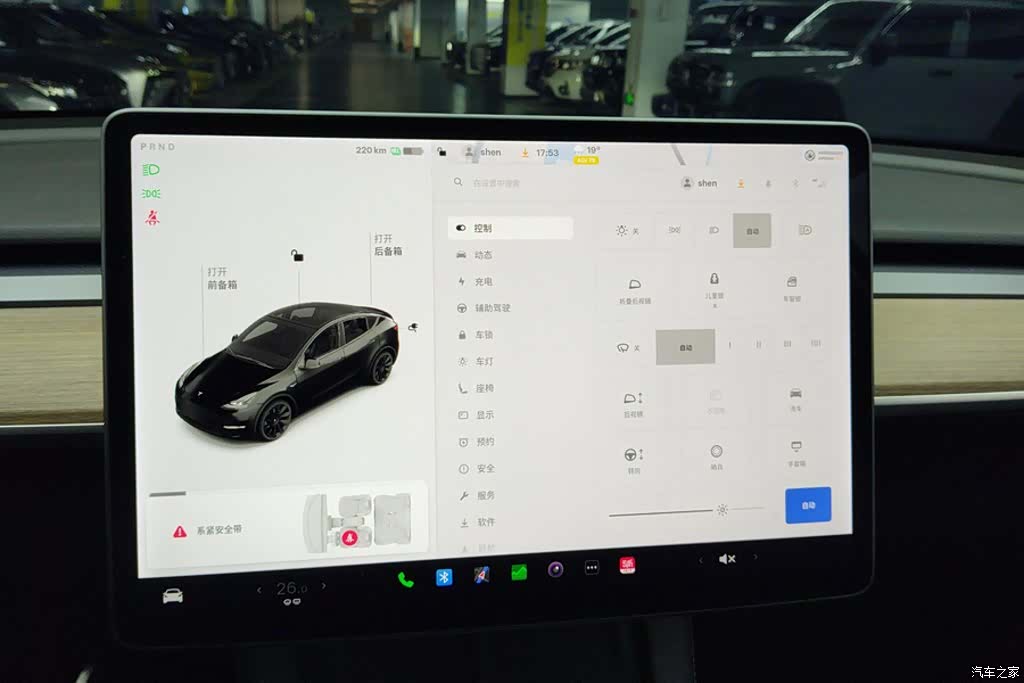 Tesla Model Y, 2021 14