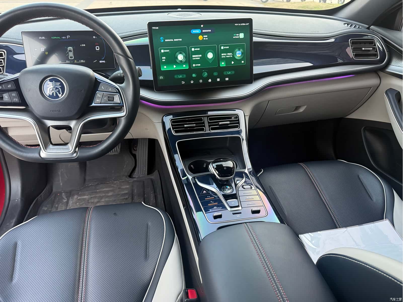 BYD Qin, 2023 9