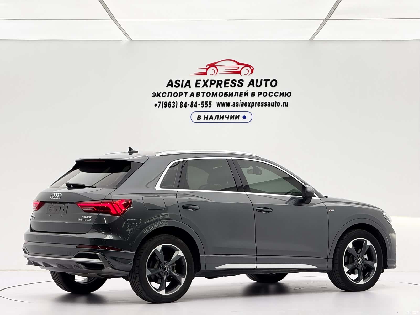 Audi Q3, 2023 4