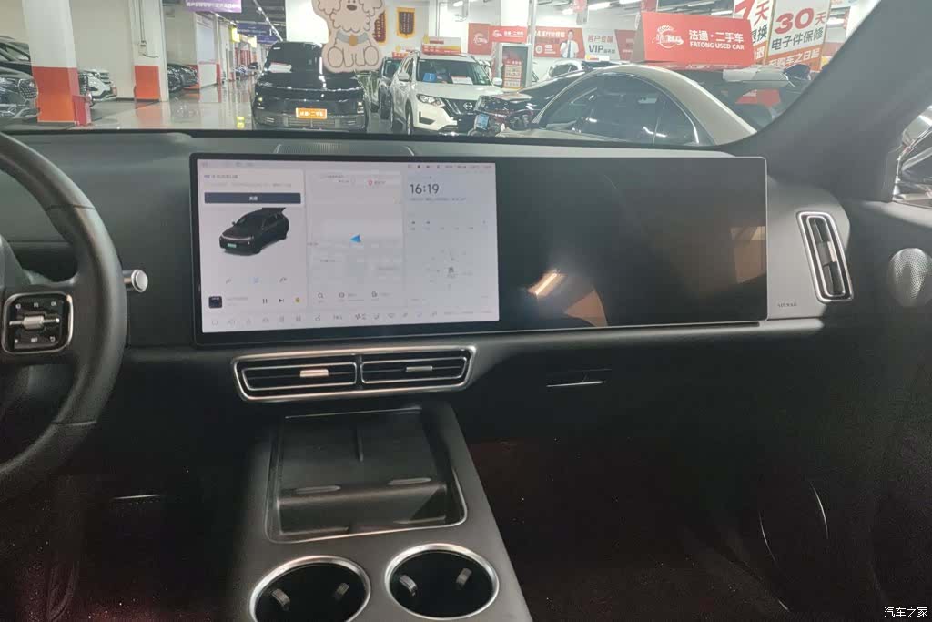 Li Auto L7, 2023 13