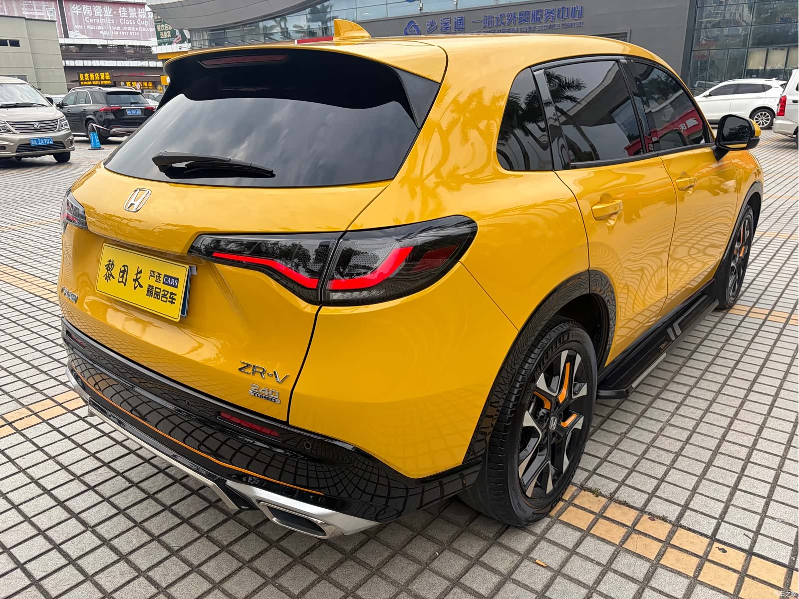 Honda ZR-V, 2022 23