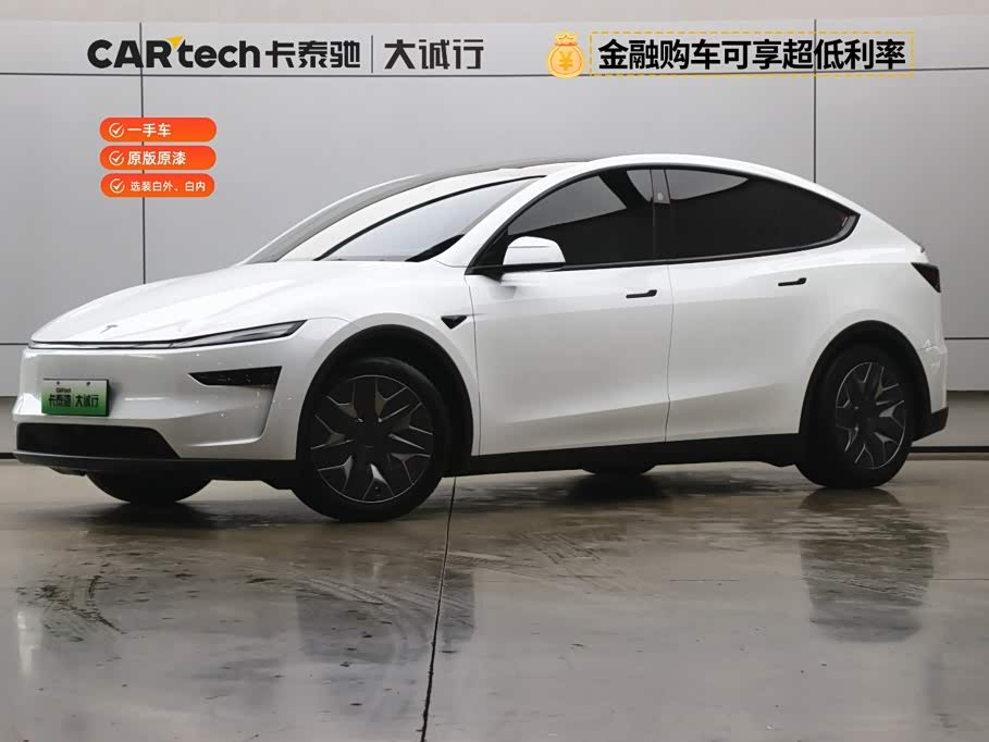 Tesla Model Y L
