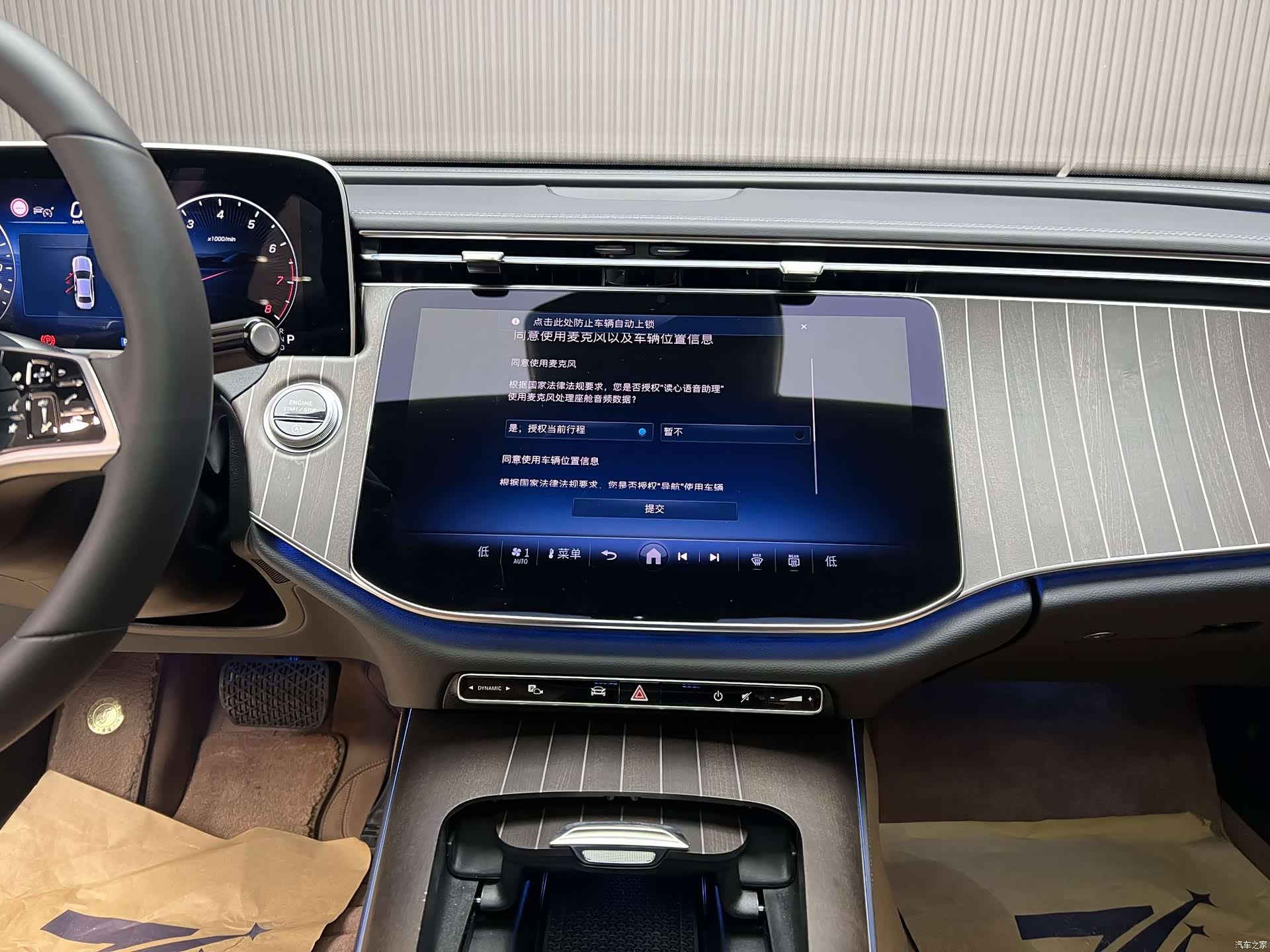Mercedes-Benz E-Class, 2024 7