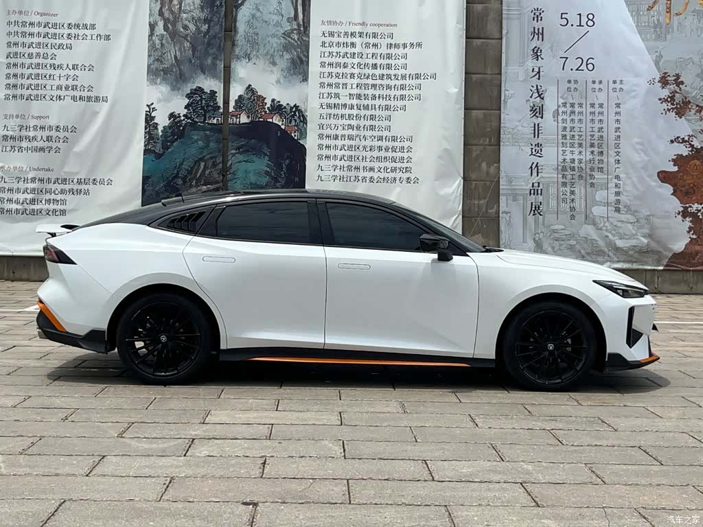Changan UNI-V, 2024 6